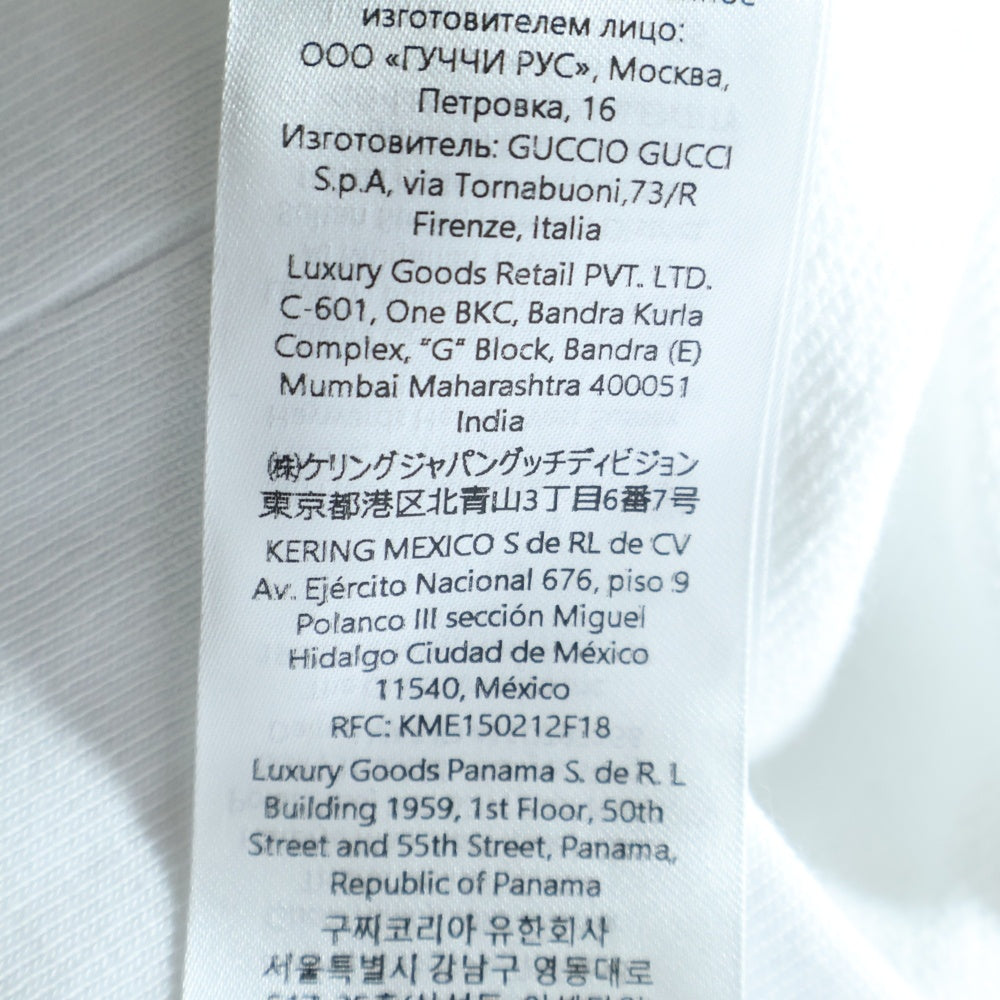 GUCCI(グッチ) Higuchi Yuko Hoodie 日本限定 ヒグチユウコ ロゴ刺繍プルオーバースウェットパーカー フーディー ホワイト 853426 XJHUG