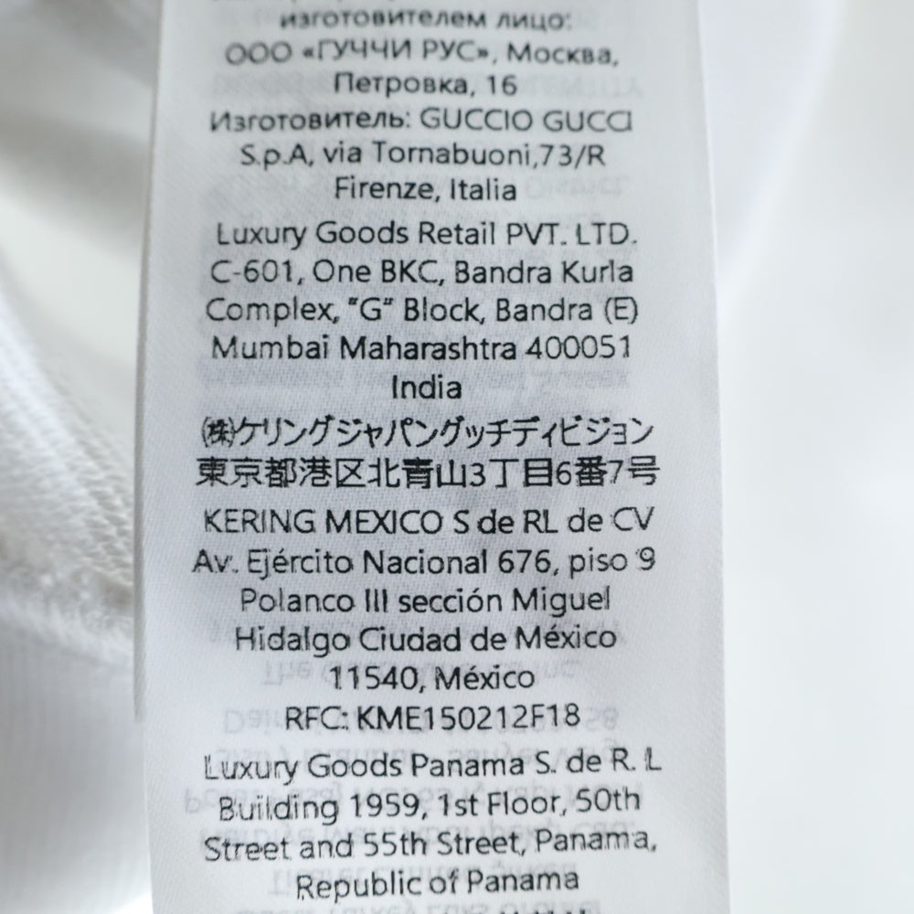 GUCCI(グッチ) Higuchi Yuko Hoodie 日本限定 ヒグチユウコ ロゴ刺繍プルオーバースウェットパーカー フーディー ホワイト 853426 XJHUG レディース