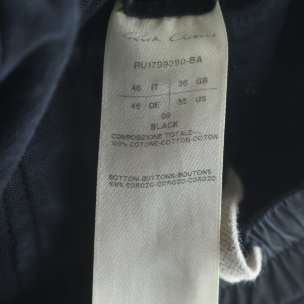 Rick Owens(リックオウエンス) 17SS Mastdon Cargo jog マストドン カーゴジョグ カーゴパンツ ブラック RU17S9390-BA