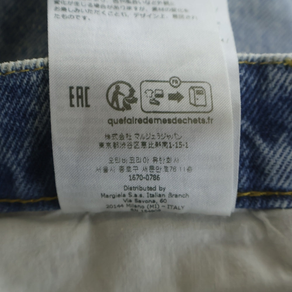 Maison Margiela(メゾンマルジェラ) 23SS PANTS 5 POCKETS スラッシュディティール ダメージ加工デニムパンツ インディゴ S51LA0051 S30513