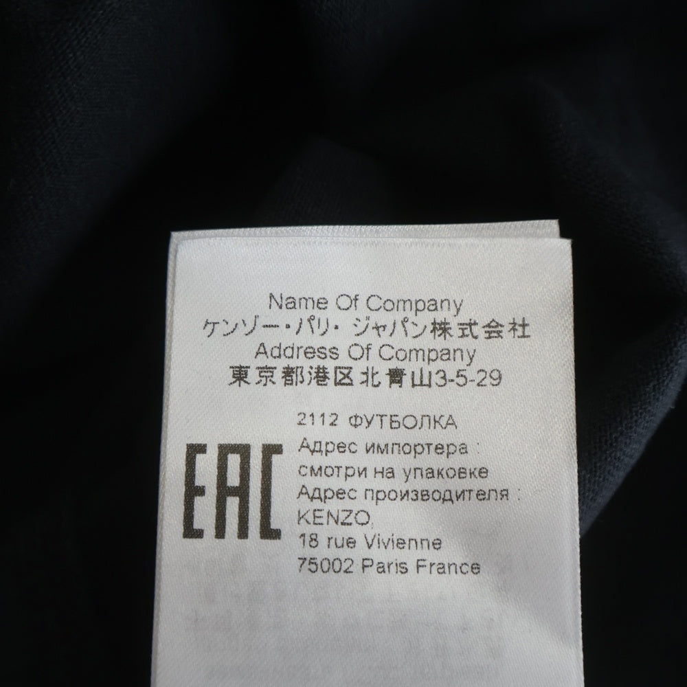 KENZO(ケンゾー) Nigo Tiger Tail T-Shirt 半袖Tシャツ ブラック FC55TS407CSL