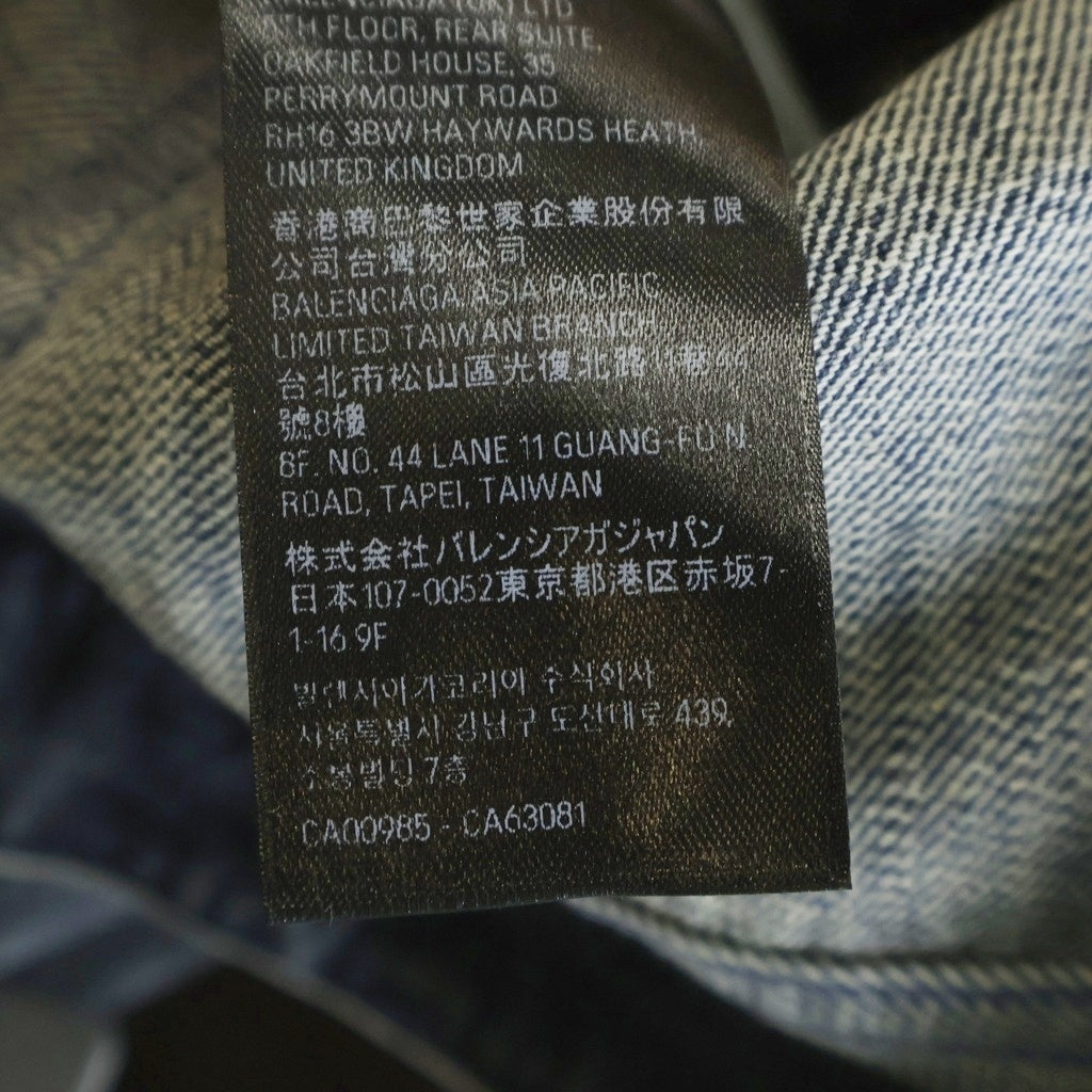 BALENCIAGA(バレンシアガ) 23AW Double Front Wide Leg Jeans ダブルフロント ワイドレッグジーンズ デニムパンツ インディゴ 767979 TNW65