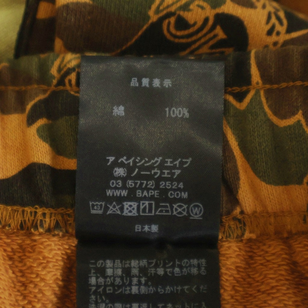 A BATHING APE(アベイシングエイプ) ×MCM カモフラ柄 スウェットパンツ 001PTF732902X ブラウン