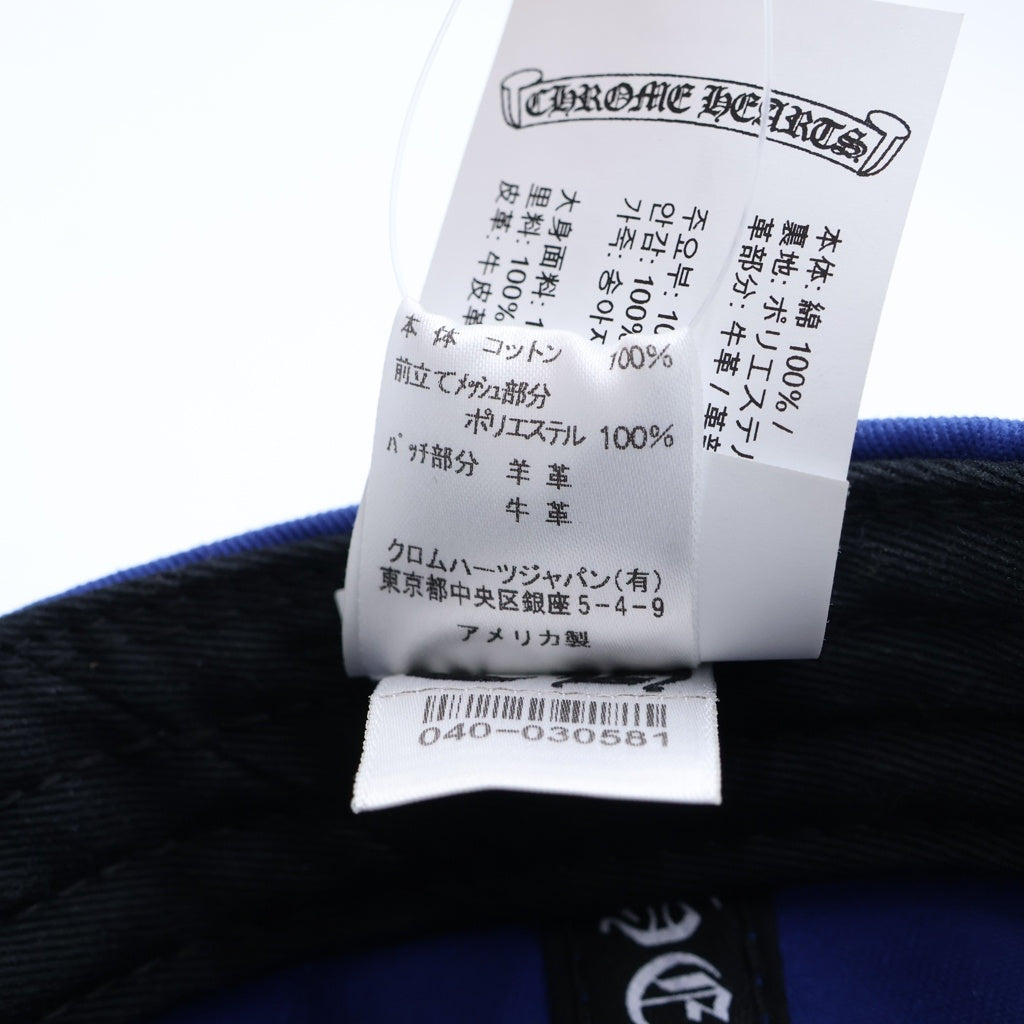 CHROME HEARTS(クロムハーツ) SPACEレザーパッチ トラッカーキャップ 帽子 ブルー