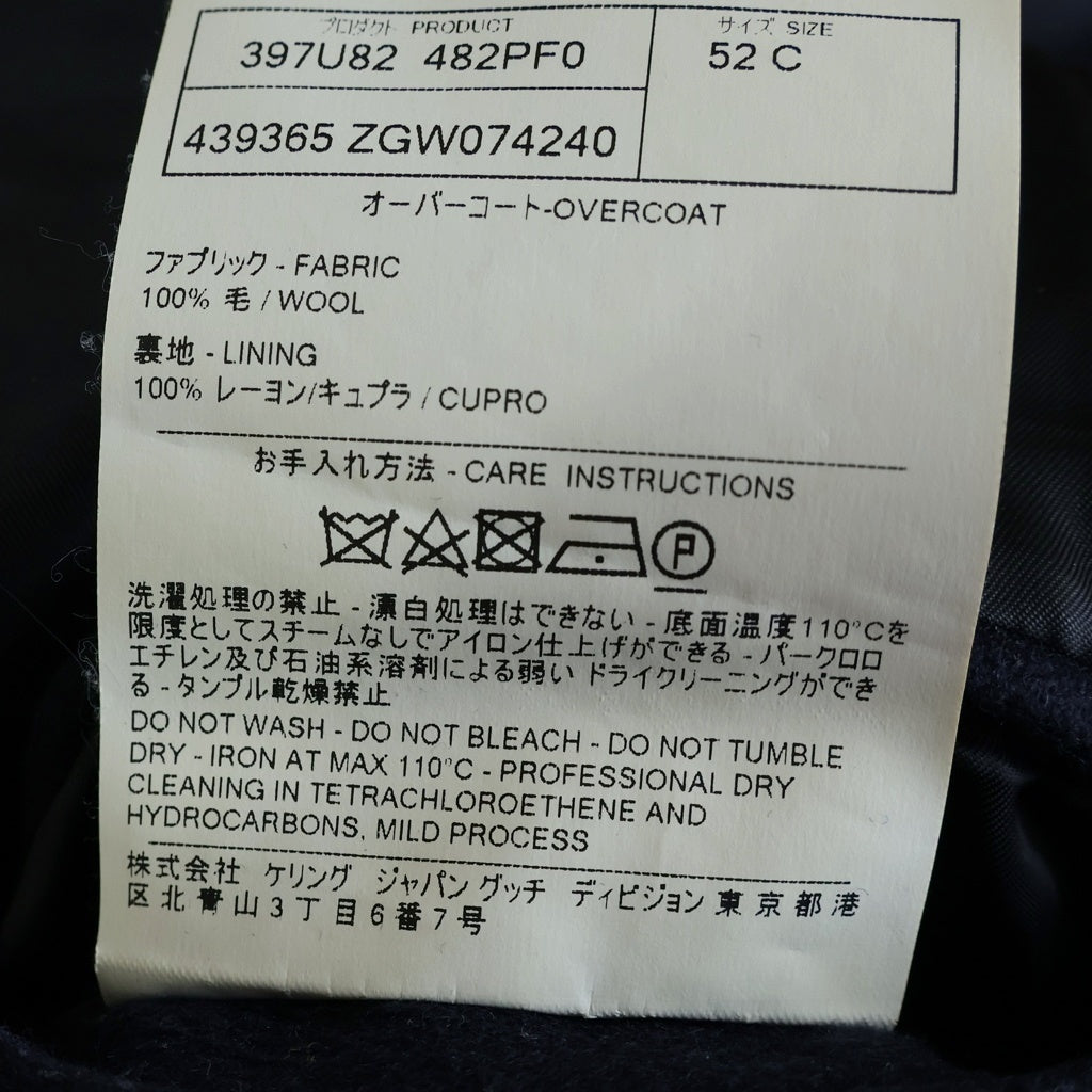 GUCCI(グッチ) 3B Wool Coat シングル ウールロングコート ネイビー 439365 ZGW07