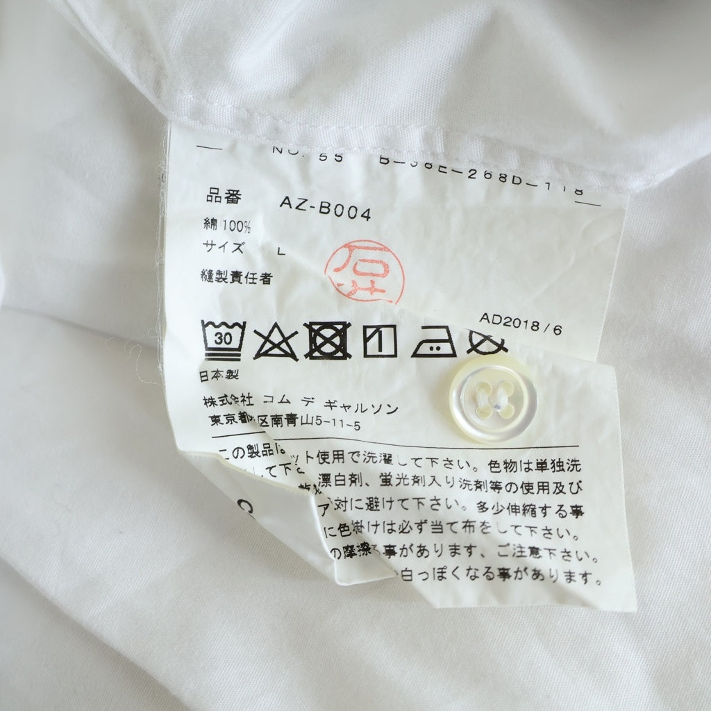 PLAY COMME des GARCONS(プレイコムデギャルソン) L/S Shirt ロゴ刺繍 長袖シャツ ホワイト AZ-B004