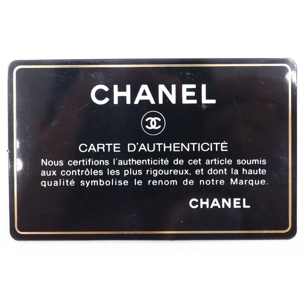 CHANEL(シャネル) ガブリエルドゥ マトラッセ チェーンショルダーバッグ ネイビー/ブラック A93824 レディース