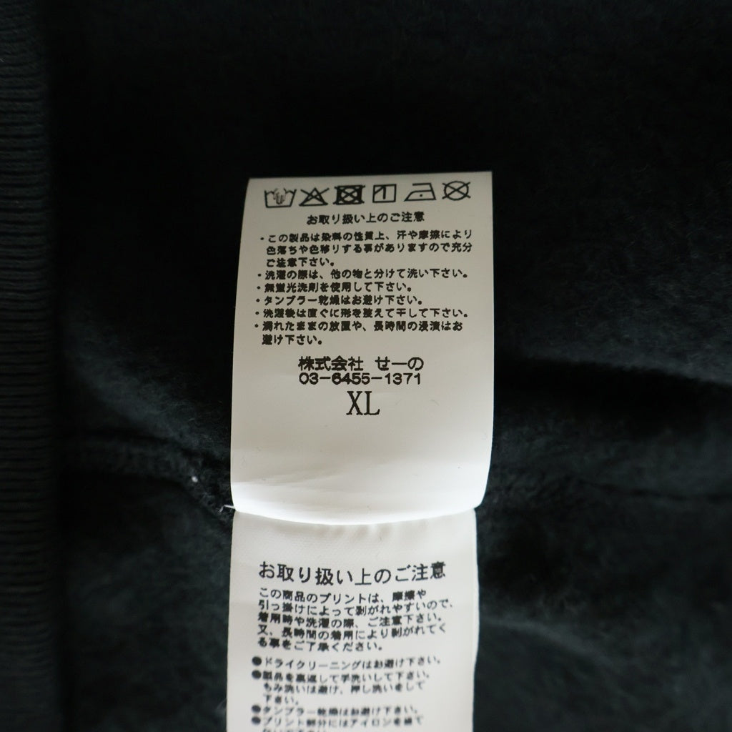 FR2(エフアールツー) Embroidery Zip Hoodie FR2闇 大阪限定 ジップアップスウェットパーカー フーディー ブラック