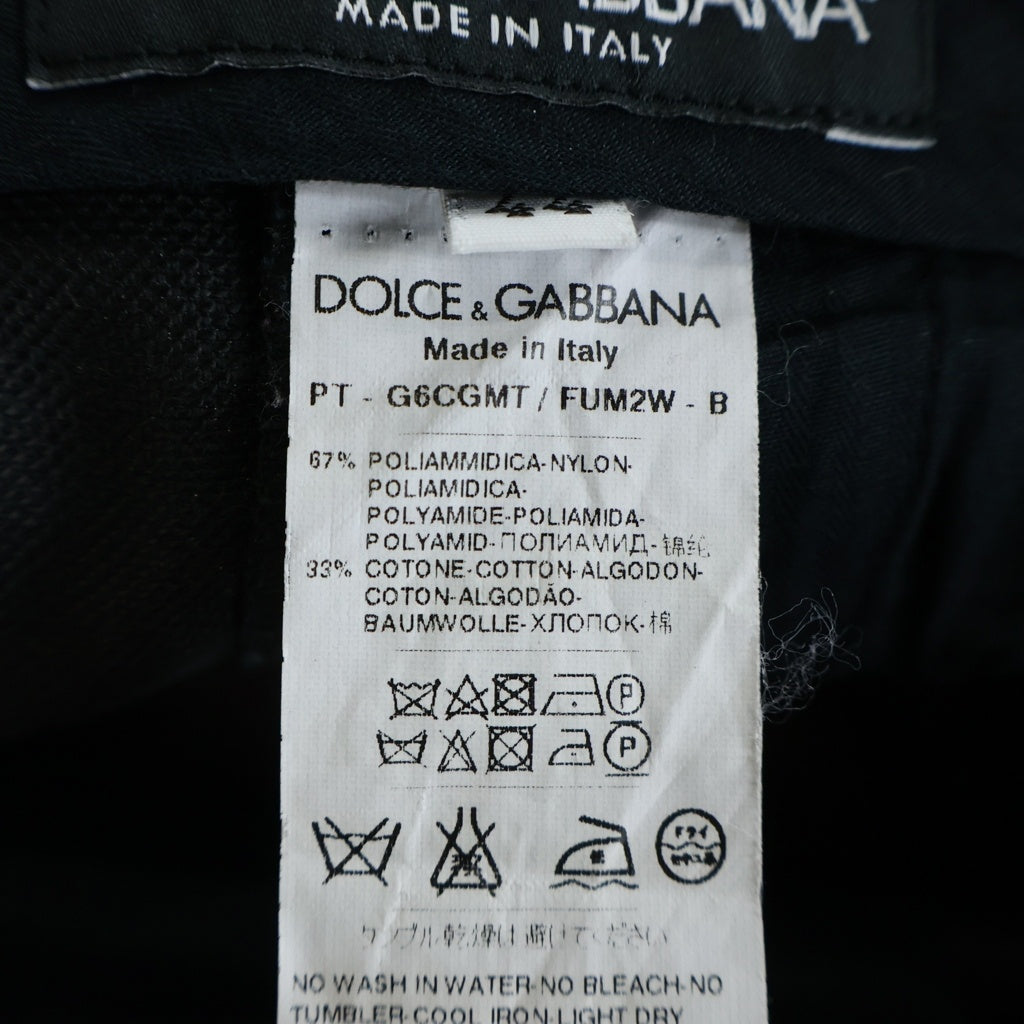 DOLCE & GABBANA(ドルチェアンドガッバーナ) Side Line Pants サイドライン コットンパンツ ブラウン G6CGMT FUM2W