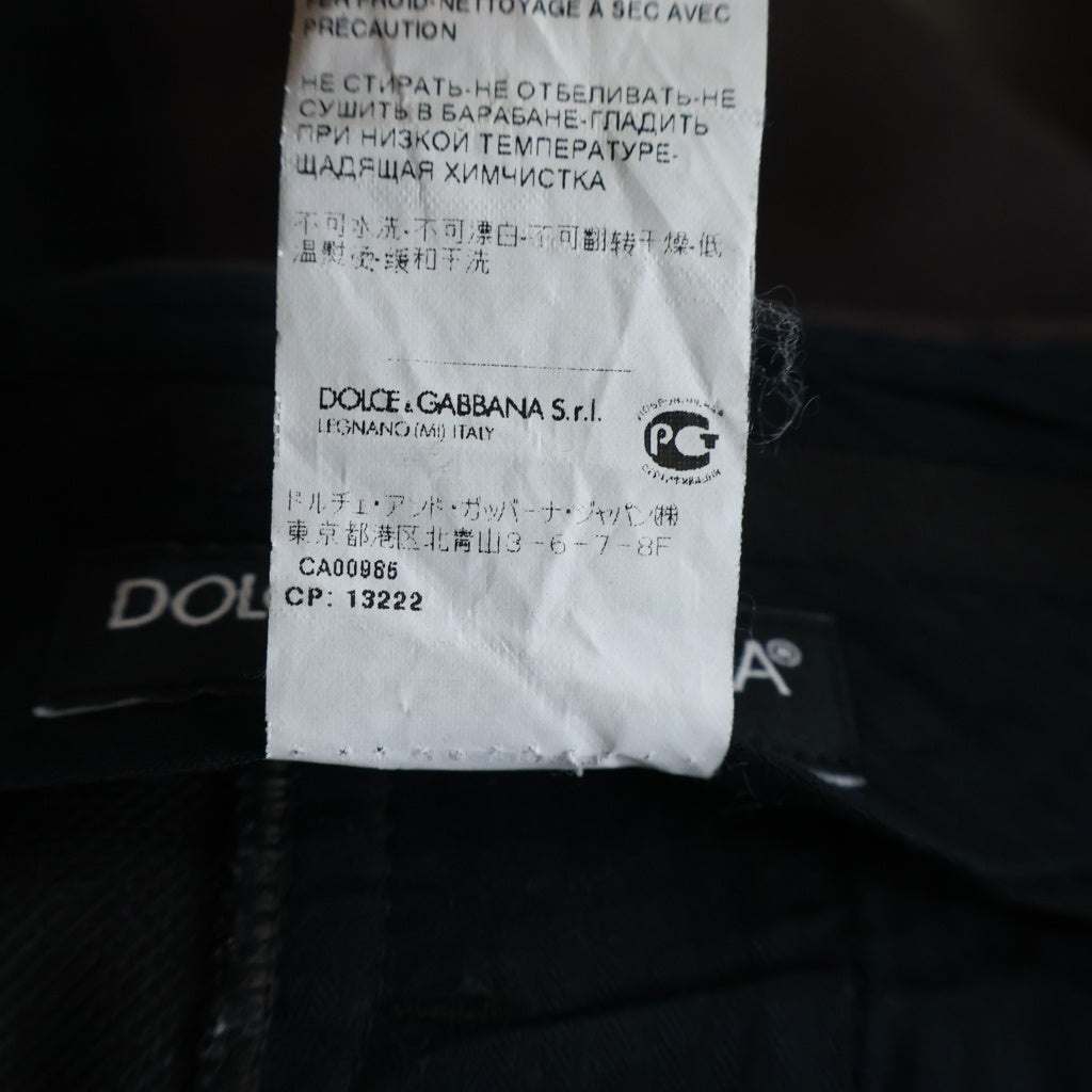 DOLCE & GABBANA(ドルチェアンドガッバーナ) Side Line Pants サイドライン コットンパンツ ブラウン G6CGMT FUM2W