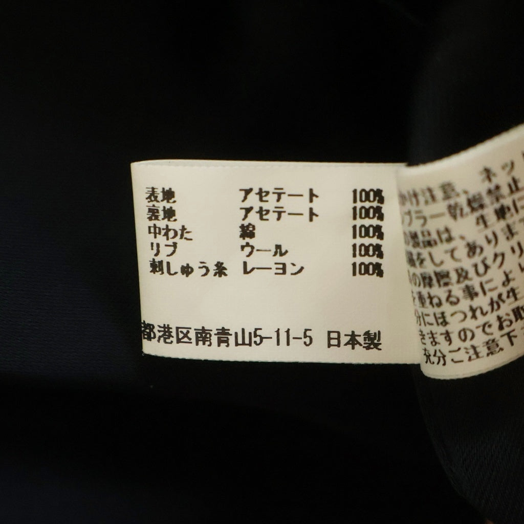 COMME des GARCONS(コムデギャルソン) 港商 青山店限定 ロゴ刺繍