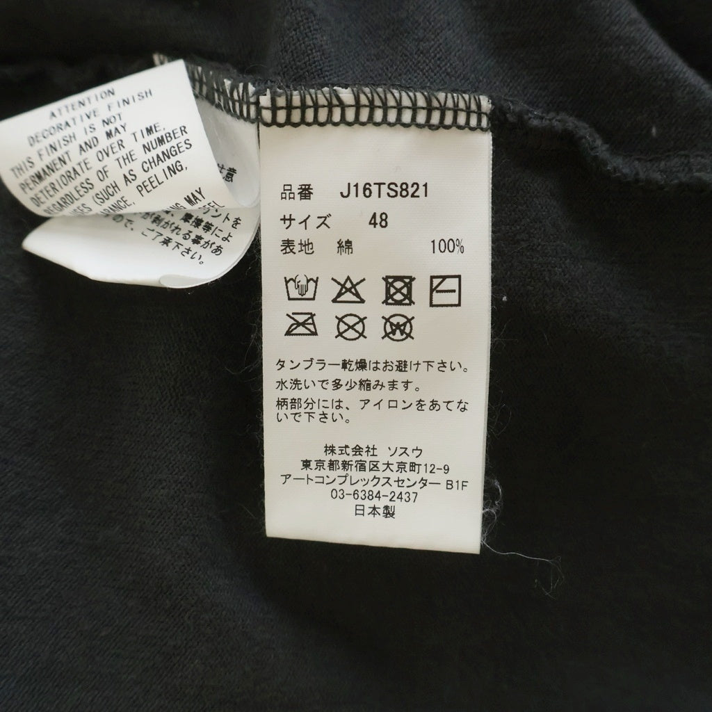 MAISON MIHARAYASUHIRO(メゾンミハラヤスヒロ) 26SS Kids Sticker Printed T-shirt ステッカー フェード加工 半袖Tシャツ グレー J16TS821