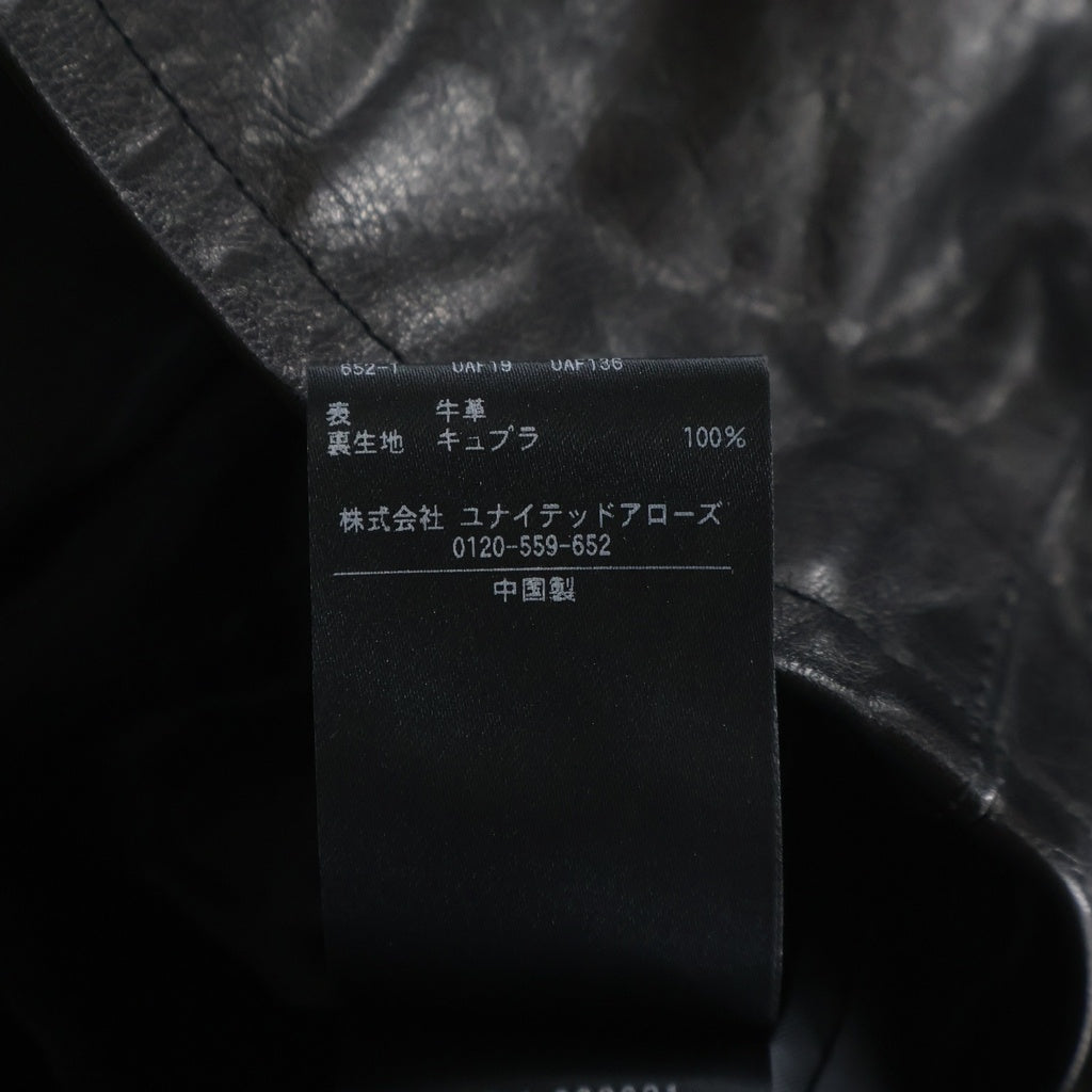 H BEAUTY&YOUTH(エイチ ビューティーアンドユース) カウレザー ジップ ジャケット 1225-1-992631 ブラック