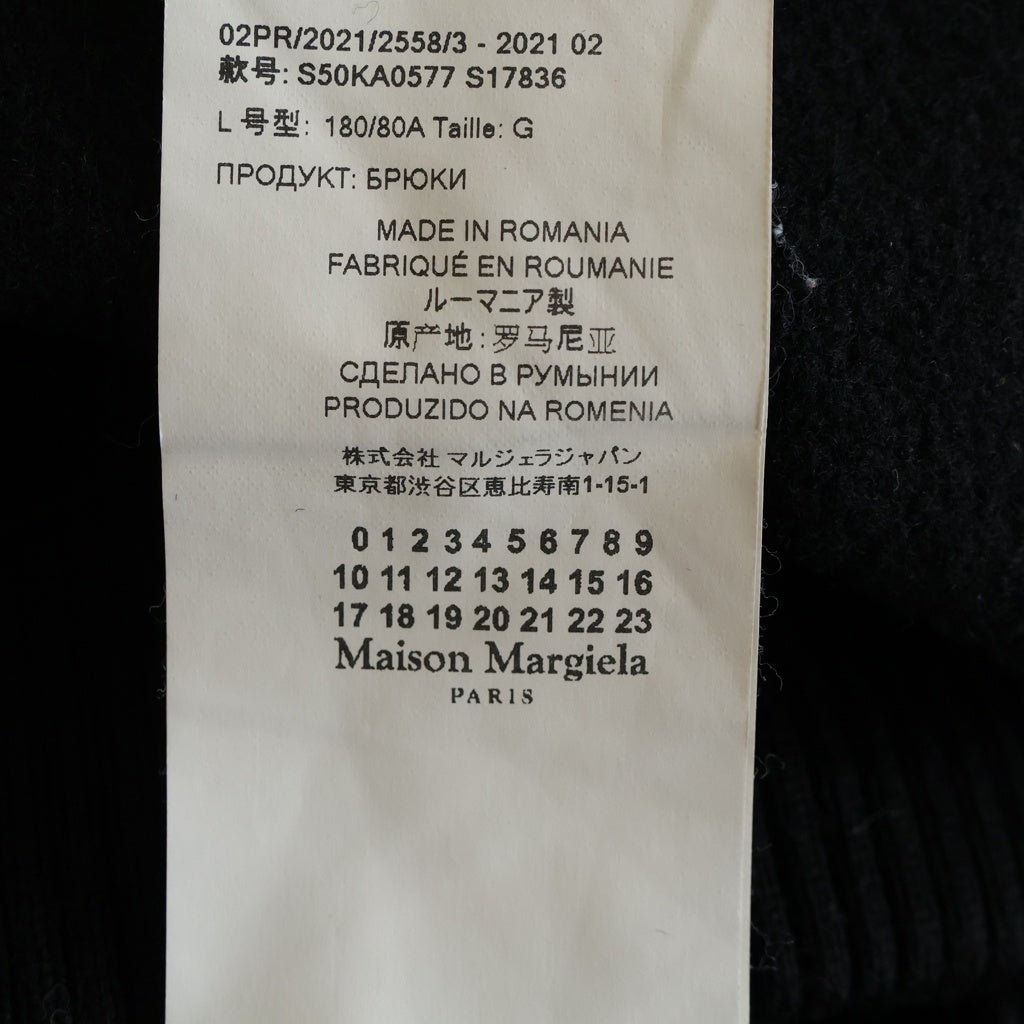 Maison Margiela(メゾンマルジェラ) 21AW サイドライン ウールジョガーパンツ S50KA0577 S17836 ブラック