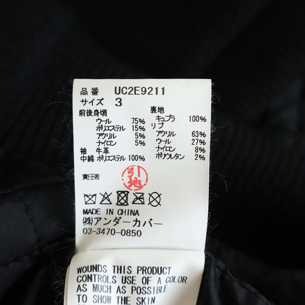 UNDERCOVER(アンダーカバー) 25AW ARCHIVE COLLECTION 復刻 カウレザー