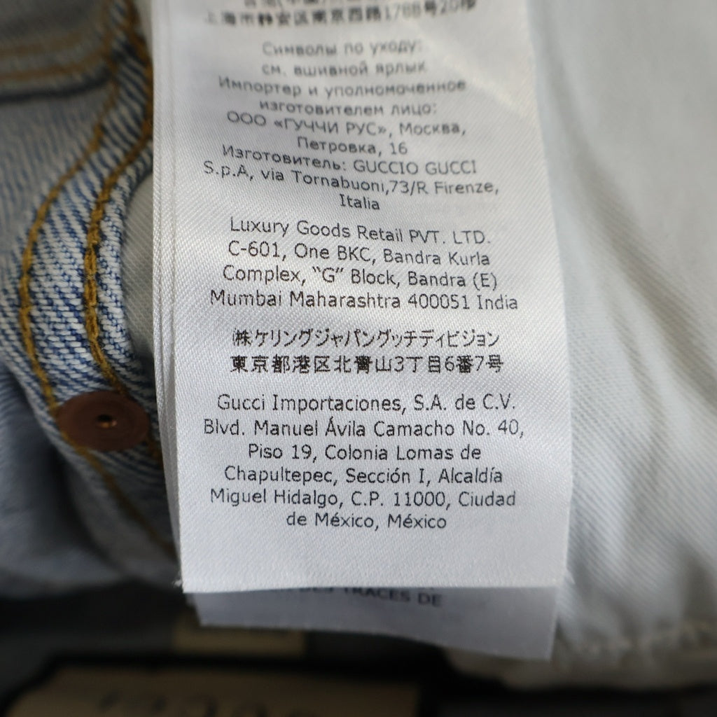 GUCCI(グッチ) Stretch Denim Pants ボタンフライ ストレッチデニムパンツ ジーンズ インディゴ 681284 XDBP7