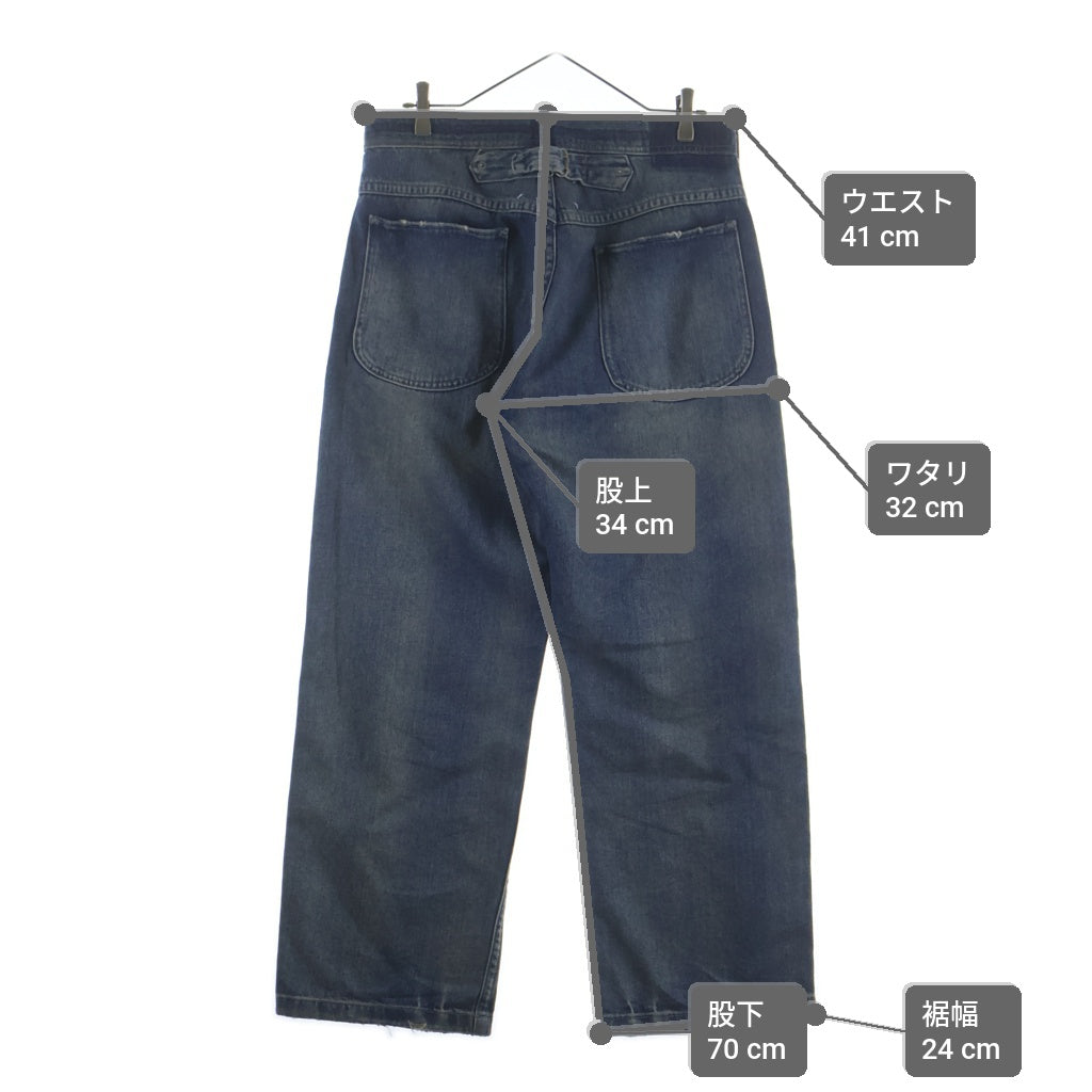 Maison Martin Margiela(メゾンマルタンマルジェラ) DISTRESSED JEANS S50LA0240 ディストレストジーンズ デニムパンツ インディゴ