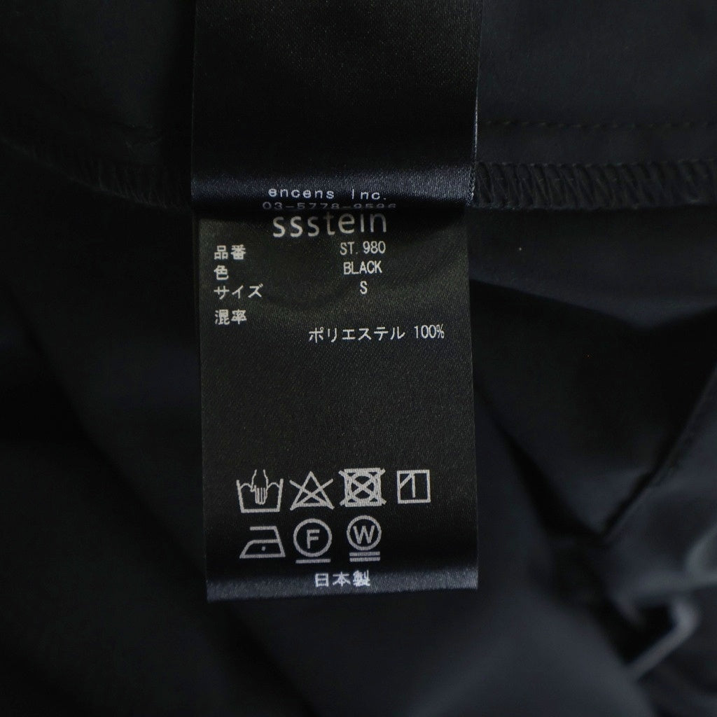 Stein(シュタイン) WINDBREAKER NYLON HALF ZIP PULLOVER ウィンドブレーカー ナイロン ハーフ ジップ プルオーバー ブラック ST.980