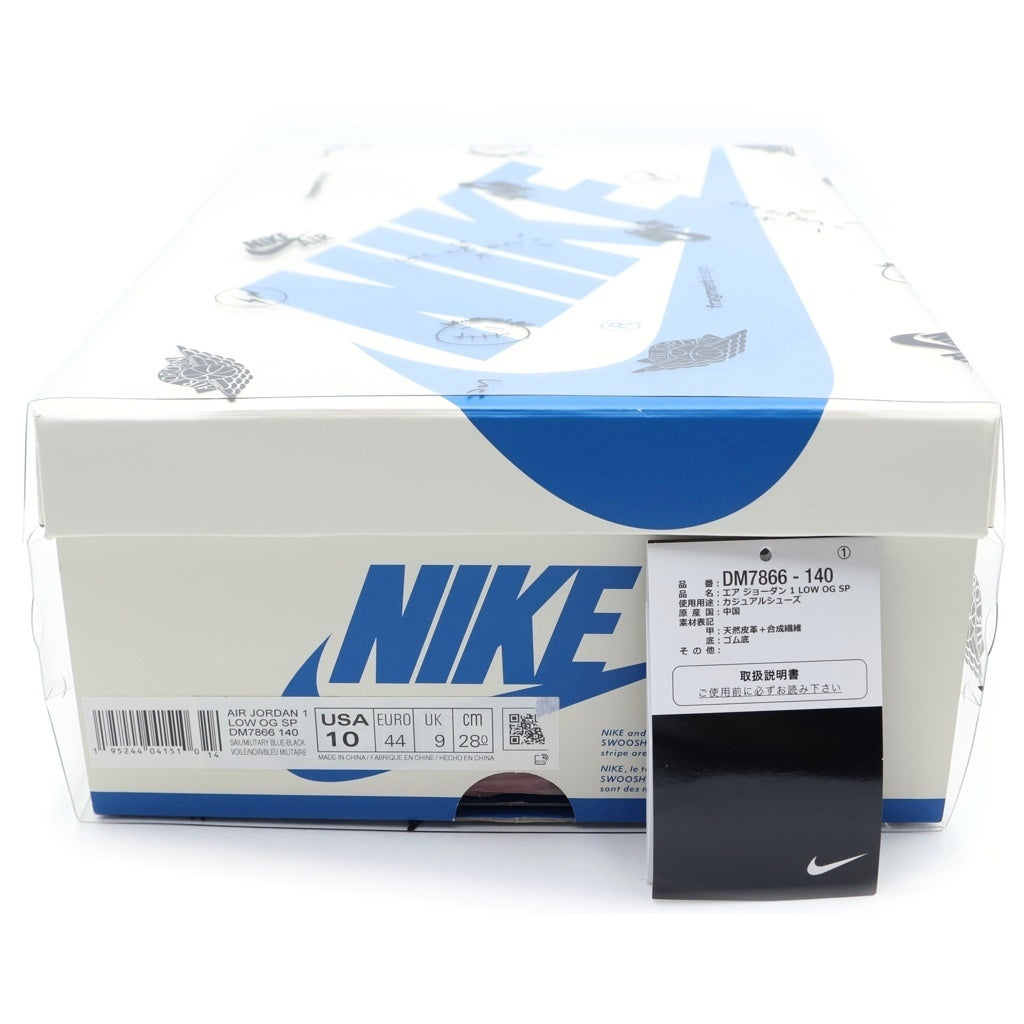 NIKE(ナイキ) ×TRAVIS SCOTT FRAGMENT DESIGN AIR JORDAN 1 LOW トラヴィススコット フラグメント エアジョーダン1 ローカットスニーカー US10/28.0cm DM7866-140