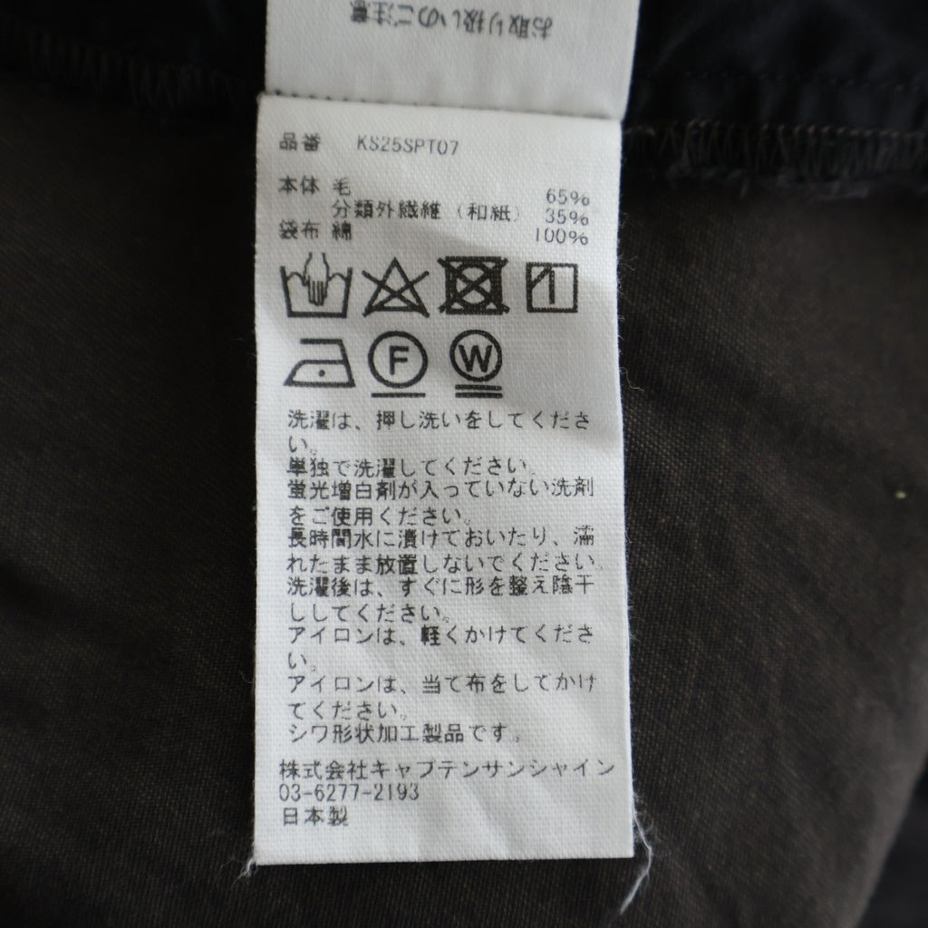 KAPTAIN SUNSHINE(キャプテンサンシャイン) 25SS Walk Easy Trousers ウォークイージートラウザーズ ウールパンツ ブラウン KS25SPT07