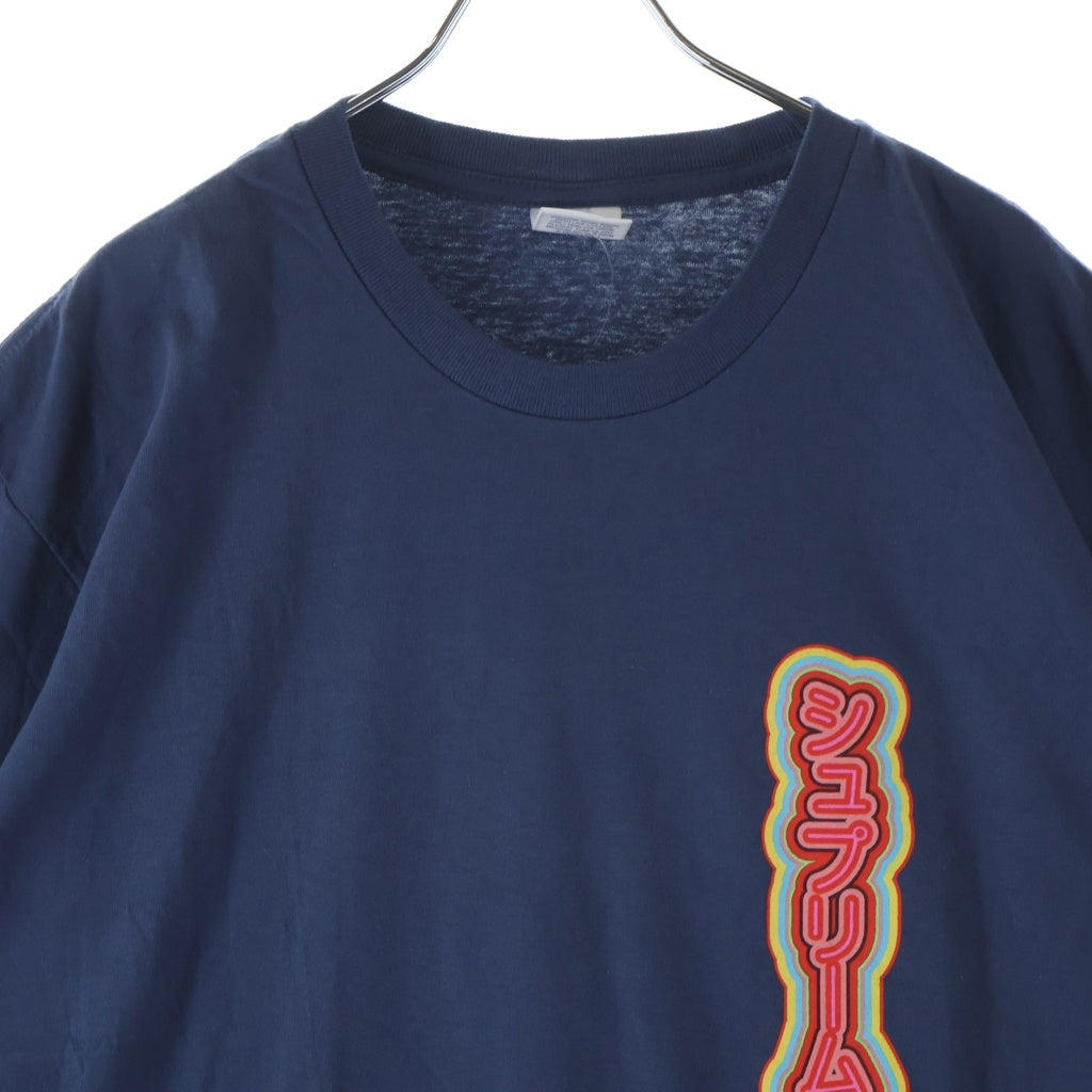 SUPREME(シュプリーム) 19SS Sekintani La Norihiro Boobies Tee セキンタニ ラ ノリヒロ ブービーズ 半袖Tシャツ ネイビー