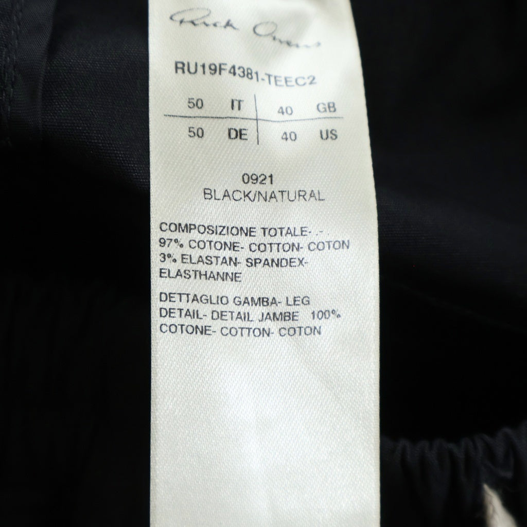 Rick Owens(リックオウエンス) 19AW Drawstring Cropped Pants ドローストリング クロップドパンツ ブラック RU19F4381-TEEC2