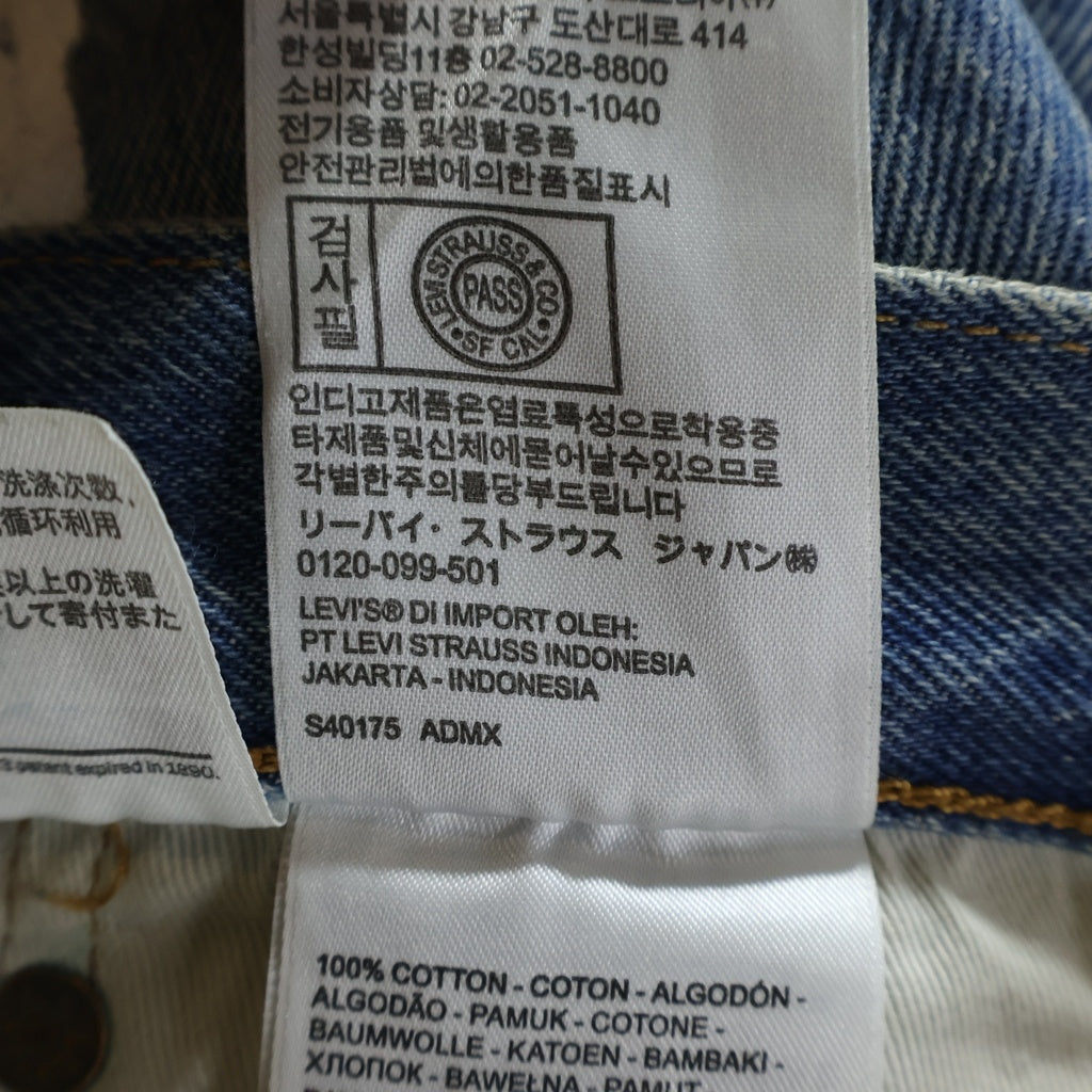 DENIM TEARS(デニムティアーズ) ×LEVI'S 501 COTTON WREATH CHAIN STITCH リーバイス フラワープリントデニムパンツ インディゴ PC9-A1592-0002