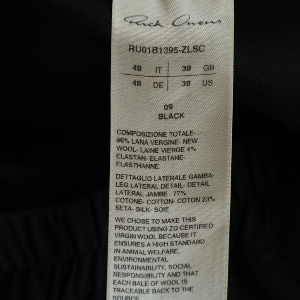 Rick Owens(リックオウエンス) 22SS Drawstring Slim Cropped Pants ドローストリング スリムクロップドパンツ ブラック RU01B1395-ZLSC