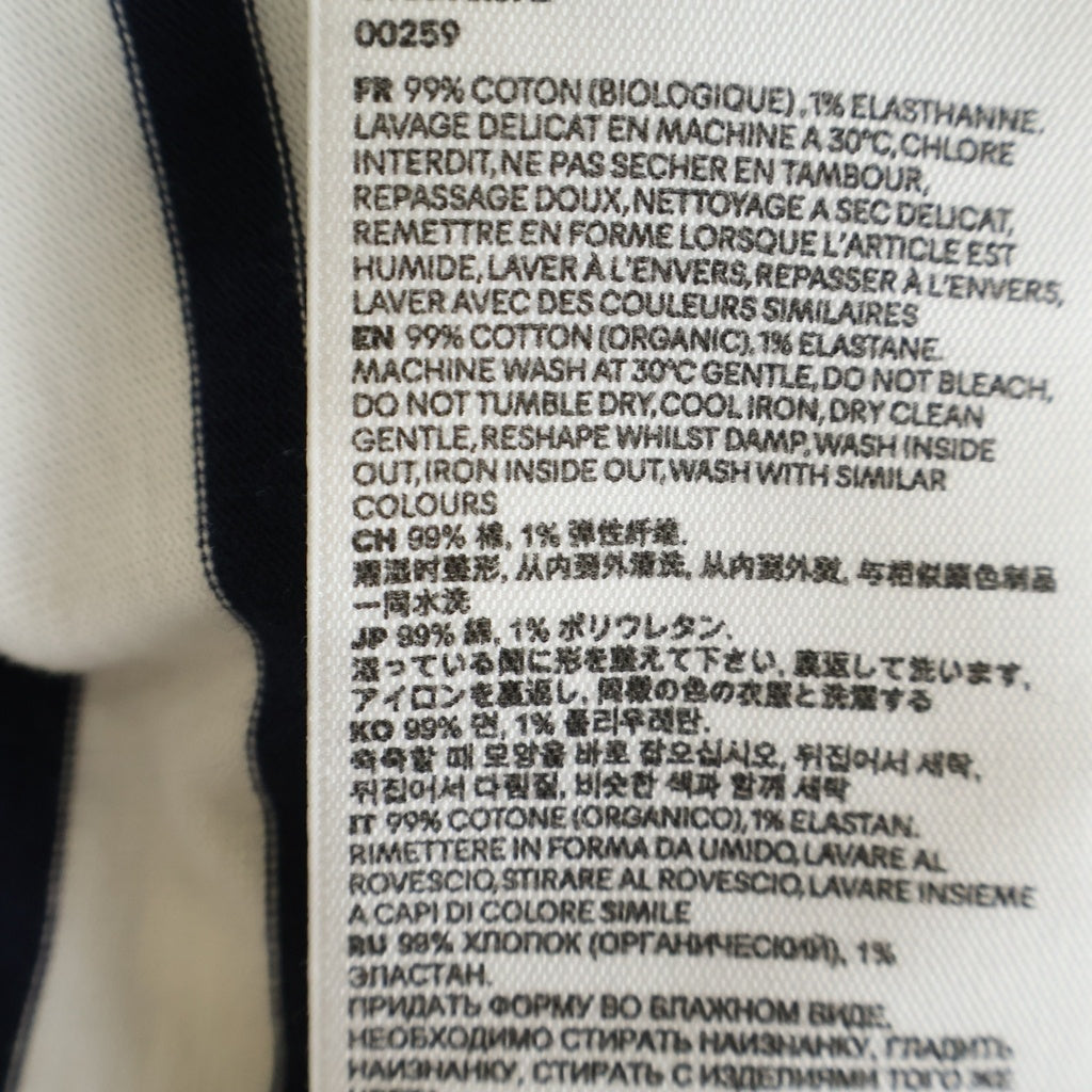 AMI Alexandre Mattiussi(アミアレクサンドルマテュッシ) L/S T-Shirt ハートロゴ刺繍 ボーダー長袖Tシャツ ロンT ホワイト UTS300.072