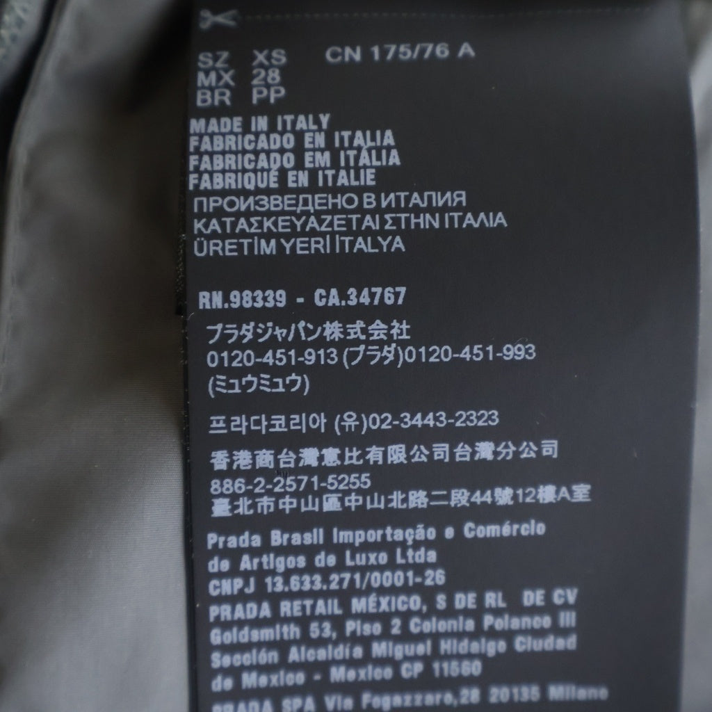 PRADA(プラダ) 24AW Light Technical Pants トライアングルロゴ ライトテクニカル ナイロンパンツ シルバー SPH415