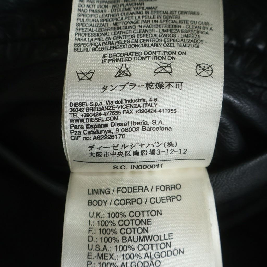 DIESEL(ディーゼル) MORE KAOS モア カオス シープスキンレザージャケット 裏地ロゴ ブラック