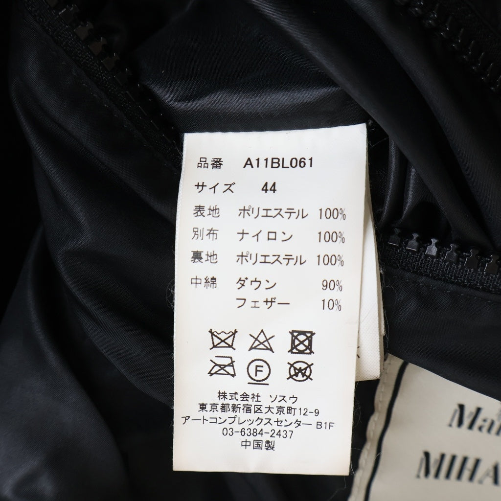 MAISON MIHARAYASUHIRO(メゾンミハラヤスヒロ) SUPER BIG DOWJACKET A11BL061 スーパービッグダウンジャケット ブラック