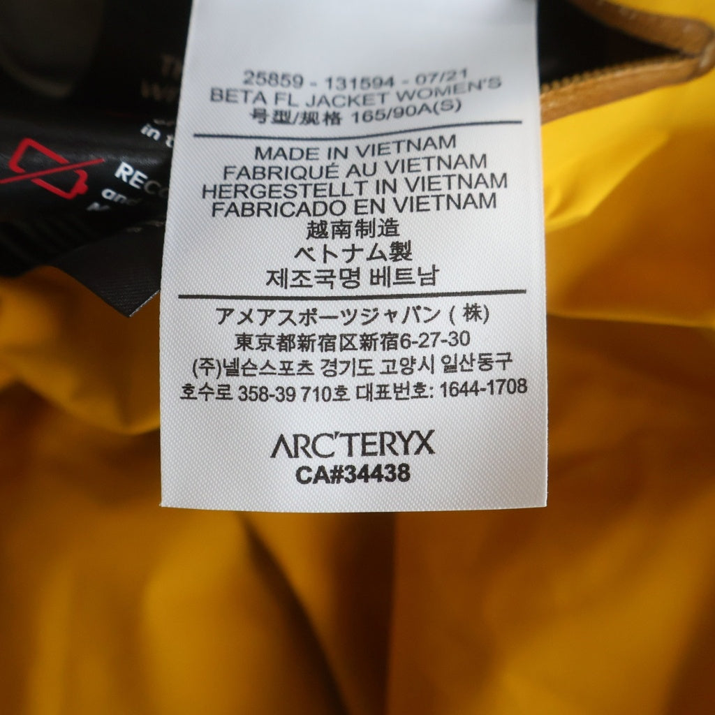ARC'TERYX(アークテリクス) BETA FL JACKET ベータ ロゴ刺繍 ナイロンジャケット イエロー レディース 25859
