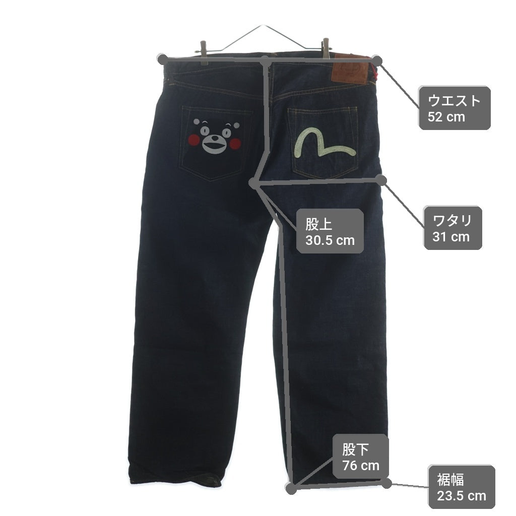 EVISU(エビス) No.2 Lot 2000 KUMAMON くまモン×カモメ刺繍デニムパンツ インディゴ