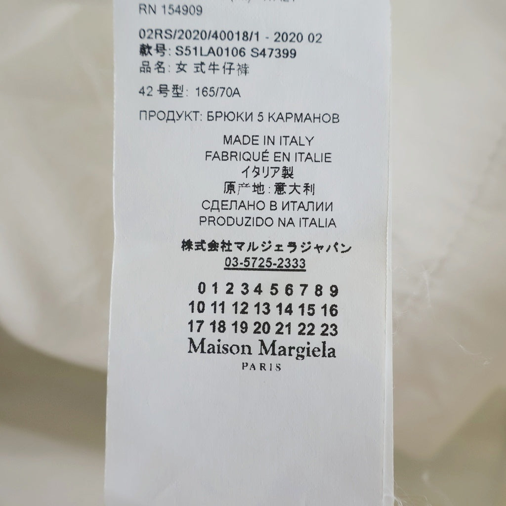 Maison Margiela(メゾンマルジェラ) 20AW Slash Denim Pants スラッシュディティール ダメージ加工 デニムパンツ ホワイト レディース S51LA0106