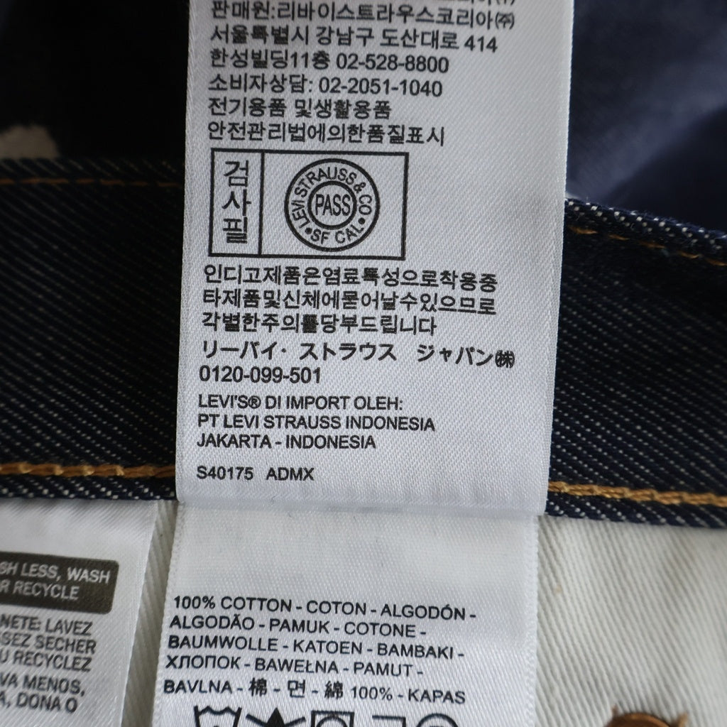 DENIM TEARS(デニムティアーズ) ×Levi's 501 Denim Pants リーバイス 花柄デニムパンツ インディゴ PC9-A1592-0000