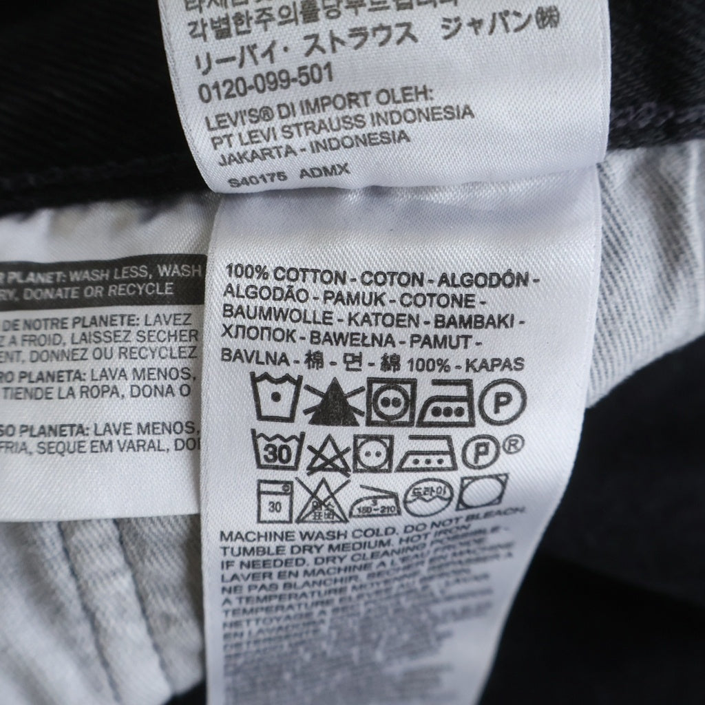 DENIM TEARS(デニムティアーズ) x Stussy x Our Legacy DENIM PANTS ×ステューシー ×アワーレガシー ストレートデニムパンツ ブラック