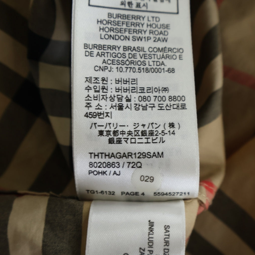 BURBERRY(バーバリー) ノバチェック柄 レギュラーカラー コットン 長袖シャツ ブラウン THTHAGAR129SAM