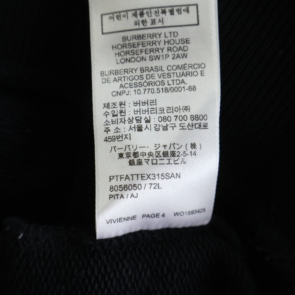 BURBERRY(バーバリー) バックプリントデザイン スウェット プルオーバ フーディー パーカー ブラック 8056050