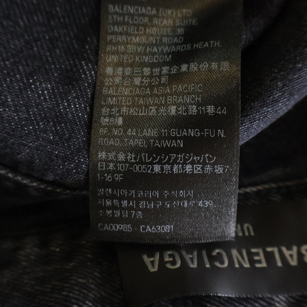 BALENCIAGA(バレンシアガ) 22AW ウォッシュダメージ加工 デニムフレアパンツ グレー 697829 TBP47