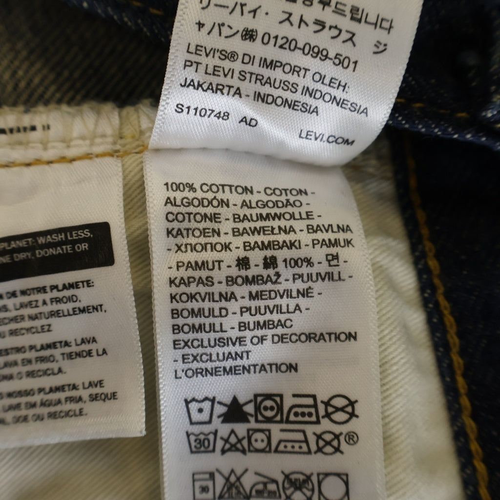 Levi's VINTAGE CLOTHING(リーバイス ビンテージ クロージング) 501XX 1955年モデル ボタンフライデニムパンツ PC9-50155-0079 インディゴ
