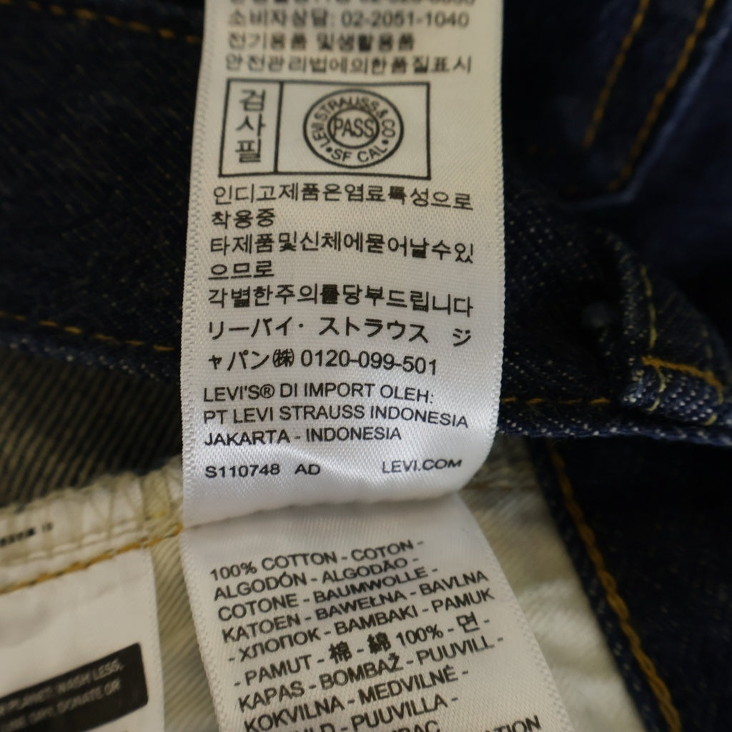 Levi's VINTAGE CLOTHING(リーバイス ビンテージ クロージング) 501XX 1955年モデル ボタンフライデニムパンツ PC9-50155-0079 インディゴ