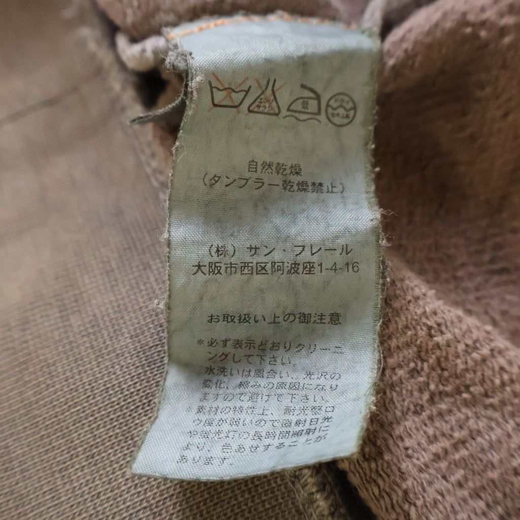 RAF SIMONS(ラフシモンズ) 04AW ARCHIVE WAVES期 アーカイブ ウエーブス期 ピグメントデザイン フーデッド スウェット プルオーバー パーカー ブラウン -