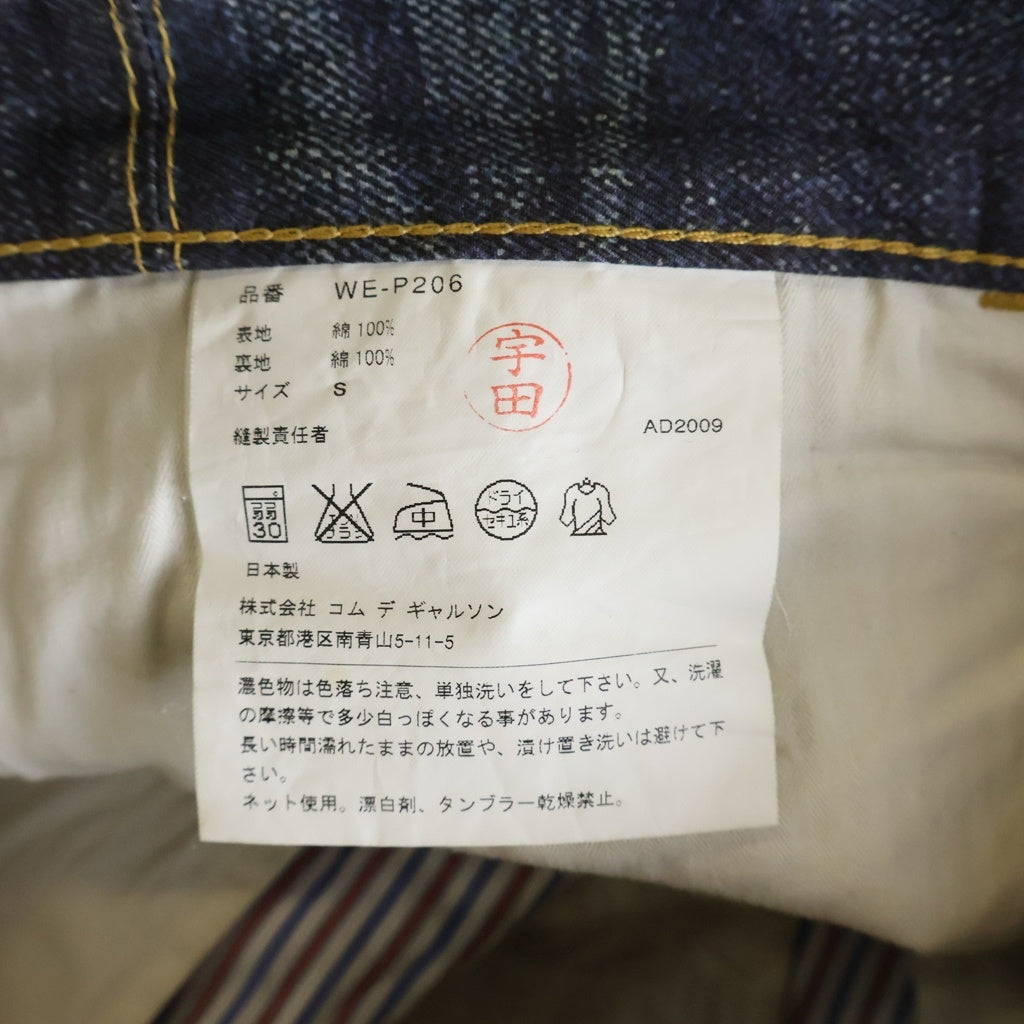 JUNYA WATANABE COMME des GARCONS(ジュンヤワタナベ コムデギャルソン) × Levi's 転写プリント ストレートパンツ WE-P206 インディゴブルー