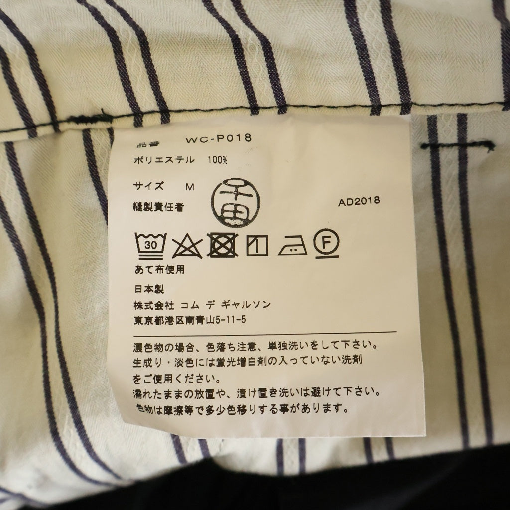 JUNYA WATANABE COMME des GARCONS(ジュンヤワタナベ コムデギャルソン) Ester weather 6 Pockets Cargo Pants WC-P018 6ポケット カーゴパンツ ブラック