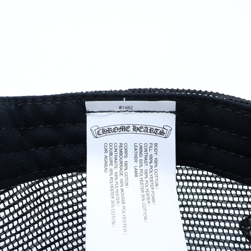 CHROME HEARTS(クロムハーツ) TRUCKER CAP トラッカーキャップ 3セメタリーレザーパッチメッシュキャップ 帽子 ブラック/ホワイト