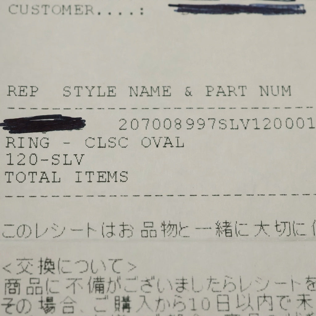 CHROME HEARTS(クロムハーツ) CLASSIC OVAL クラシックオーバルクロス リング シルバー BCA340