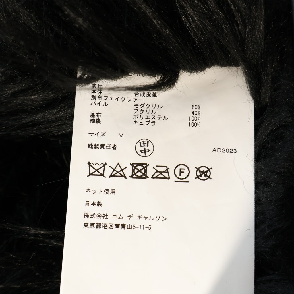 COMME des GARCONS HOMME PLUS(コムデギャルソンオムプリュス) フェイクレザー シングルライダース ノーカラーレザージャケット PL-J048 ブラック