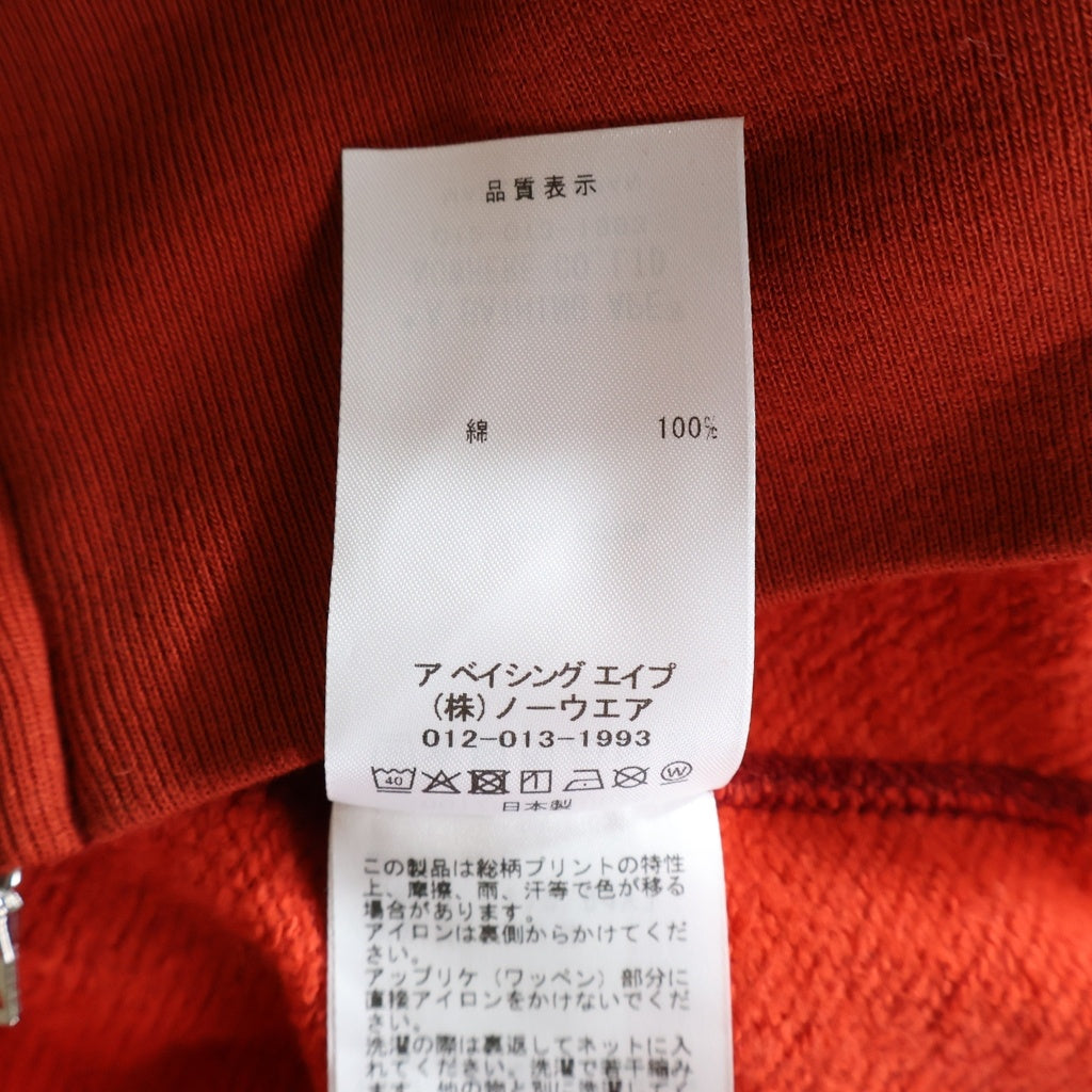 A BATHING APE(アベイシングエイプ) COLOR CAMO SHARK FULL ZIP HOODIE カラーカモ シャーク ジップアップ スウェットフーディ パーカー レッド 001ZPM201002M