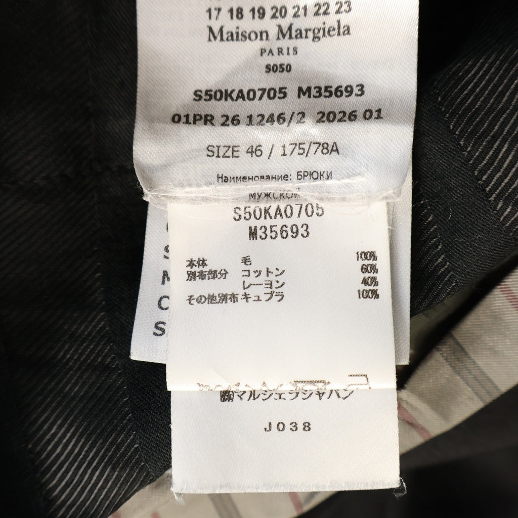 Maison Margiela(メゾンマルジェラ) 26SS Anonymity of the lining trousers S50KA0705 ドッキング ドローストリング ウールトラウザー スラックス ストレートパンツ ブラック